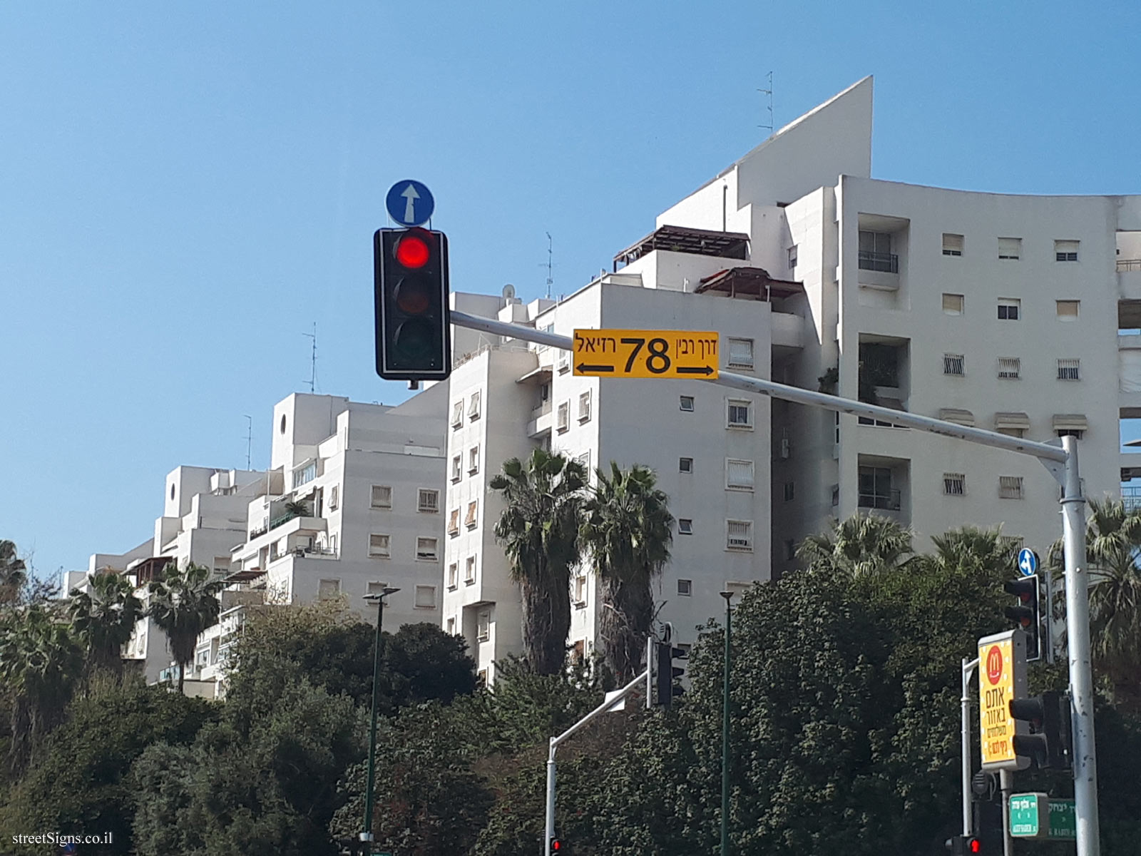 Ramat Gan - Traffic signs - Raziel Street and Rabin Road