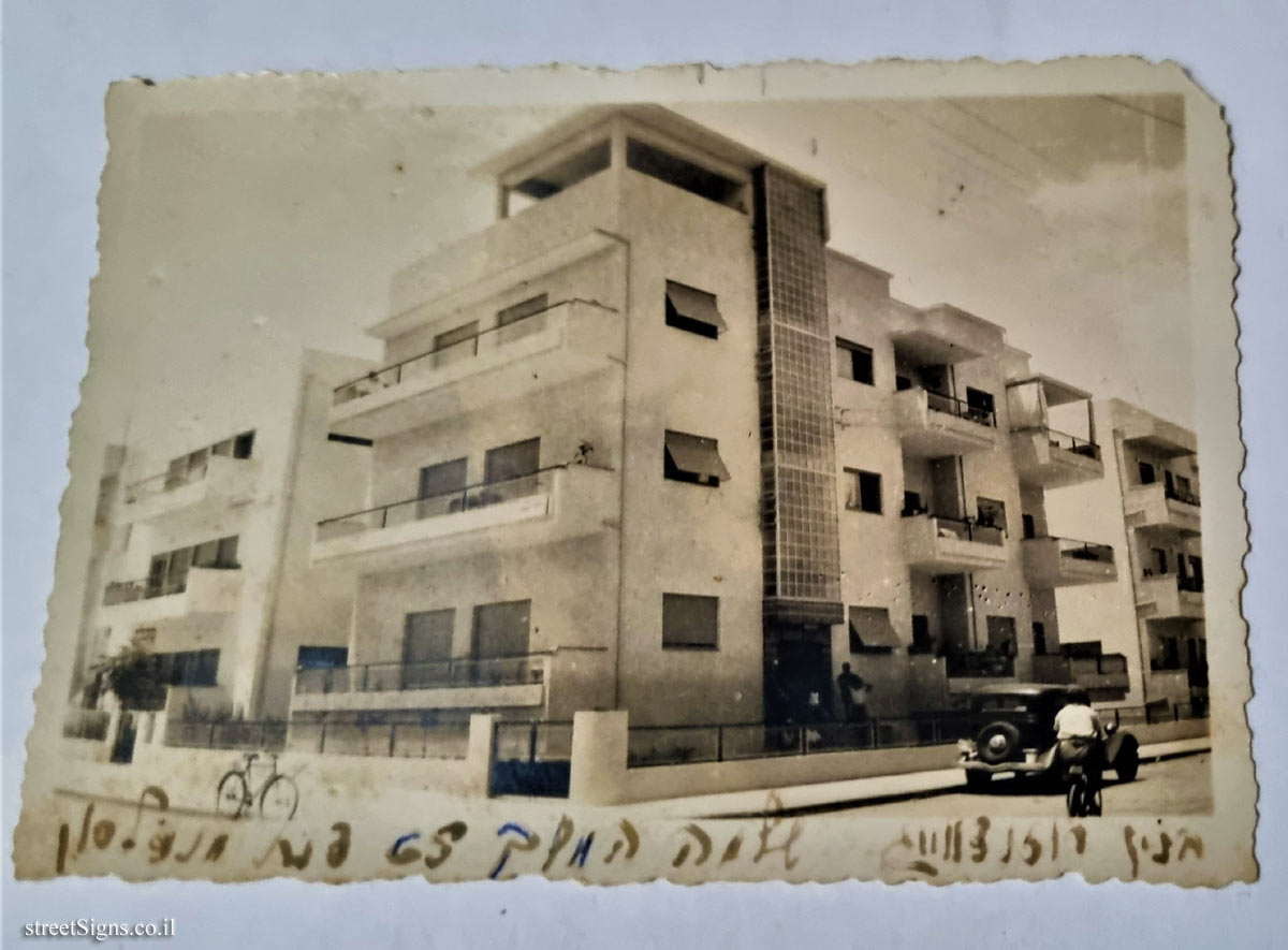 Rosenzweig Building - Photographed by Architect Yechiel Avrahami - Shlomo Hamelech 65, Tel Aviv-Yafo, Israel