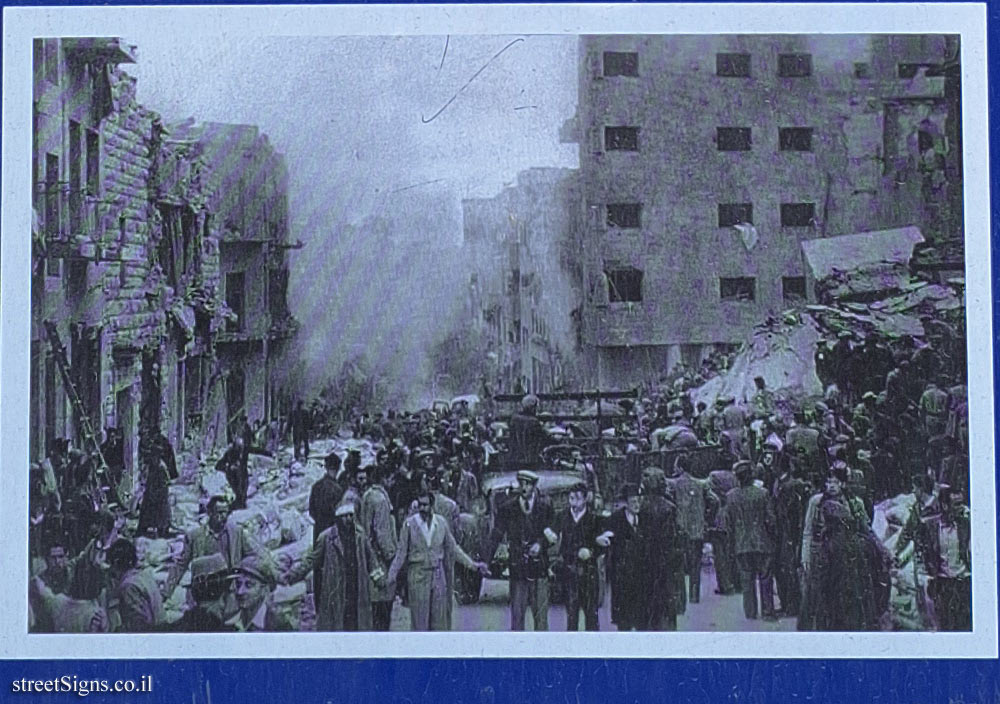 Jerusalem - Heritage Sites in Israel - The Attack on Ben Yehuda street (1948) - Ben Yehuda St 12, Jerusalem, Israel