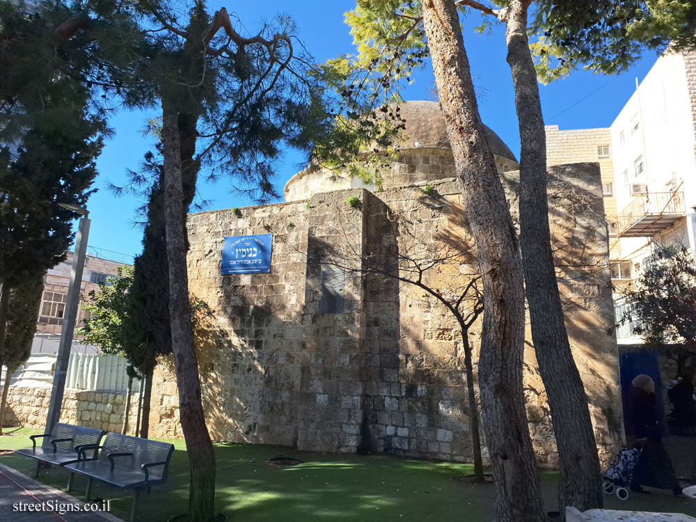 Jerusalem - Tomb of Benjamin, son of our father Jacob and our mother Rachel - Natan Strauss St 15, Jerusalem, Israel