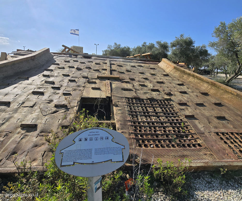 Latrun - Yad La-Shiryon - Roller Bridge