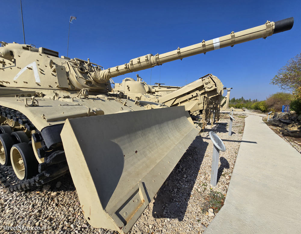 Latrun - Yad La-Shiryon - Tank Display - Magach 6M (M60) Tank With Dozer