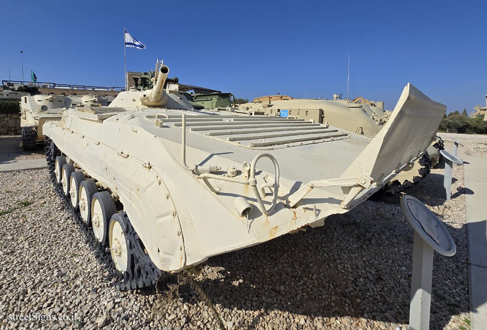 Latrun - Yad La-Shiryon - Tank Display - BMP 1 APC