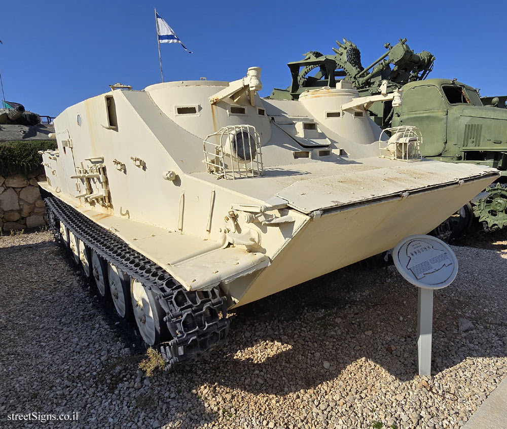 Latrun - Yad La-Shiryon - Tank Display - OT62 Topaz APC