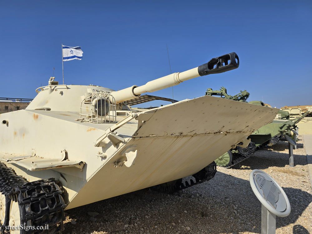 Latrun - Yad La-Shiryon - Tank Display - PT-76 Light Tank