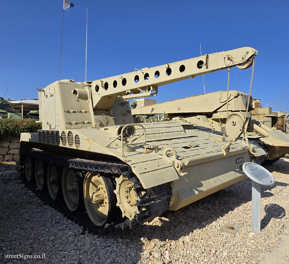 Latrun - Yad La-Shiryon - Tank Display - M578 ARV