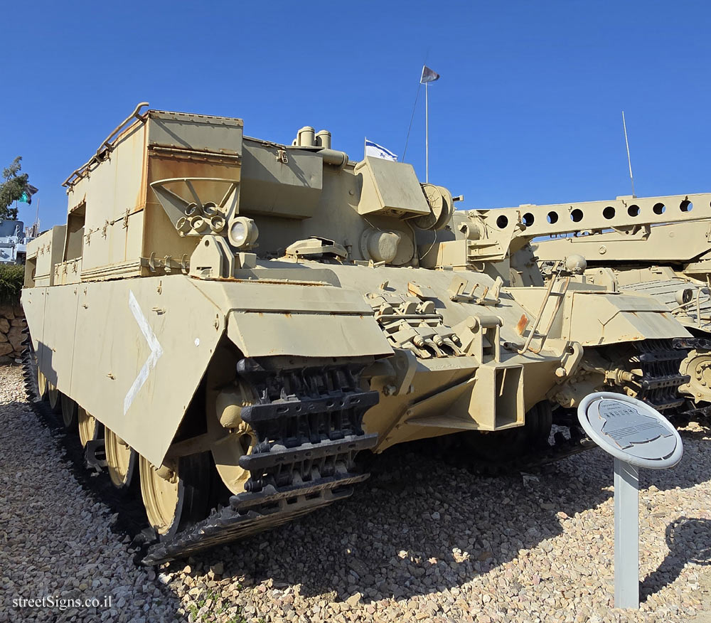 Latrun - Yad La-Shiryon - Tank Display - Centurion ARV Mk.2 Tank