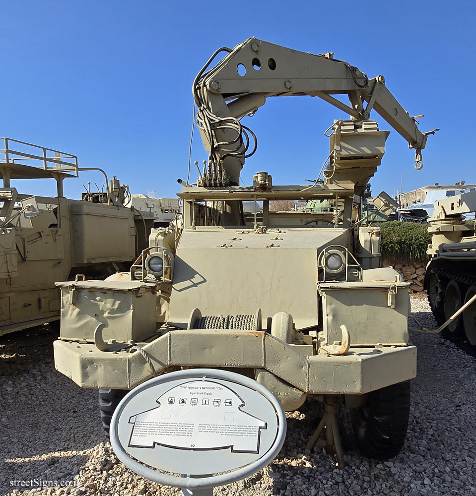 Latrun - Yad La-Shiryon - Tank Display - Eyal Half-Track