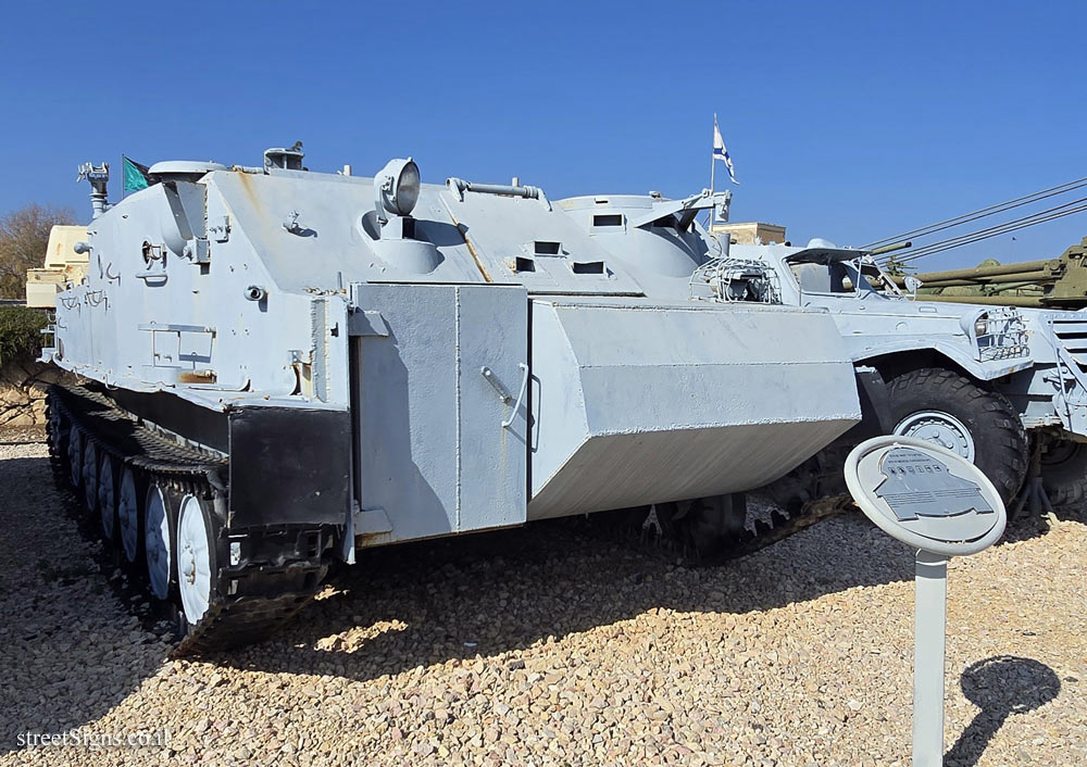 Latrun - Yad La-Shiryon - Tank Display - BTR-50 Medical Evacuation APC