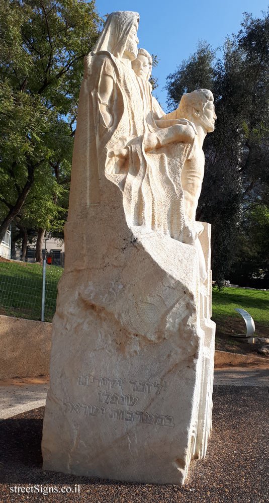 Givatayim - Monument to the city’s citizens who fell in wars - Rivkah Park, Giv’atayim, Israel