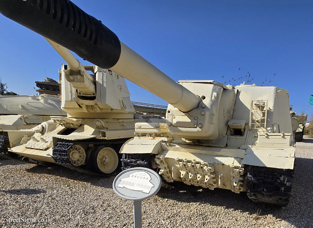 Latrun - Yad La-Shiryon - Tank Display - ISU 152 Tank Destroyer