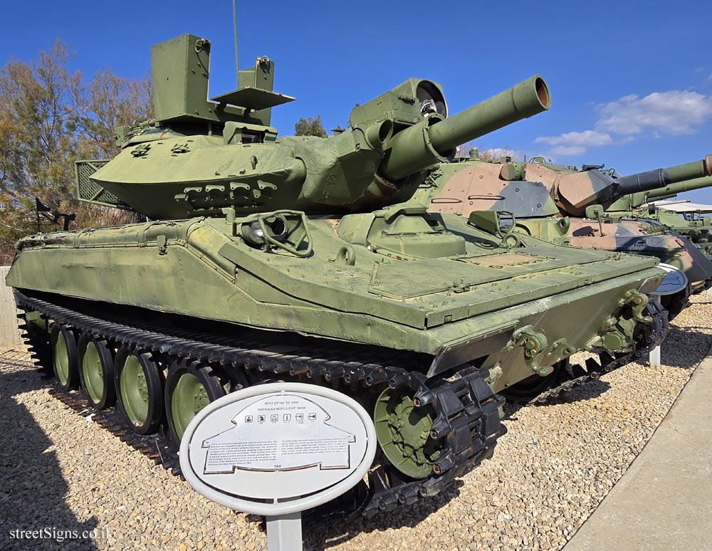 Latrun - Yad La-Shiryon - Tank Display - Sheridan M551 Light Tank