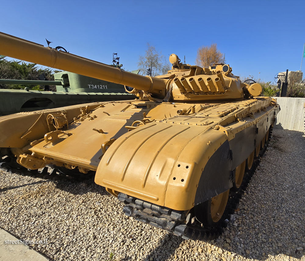 Latrun - Yad La-Shiryon - Tank Display - T-72M Tank