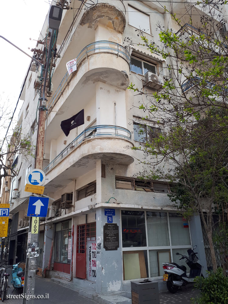 Tel Aviv - Buchman House - Abarbanel St 31, Tel Aviv-Yafo, Israel