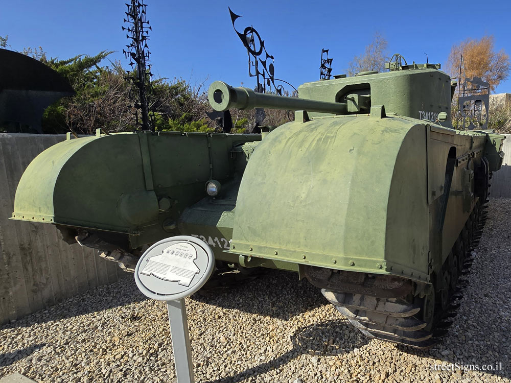 Latrun - Yad La-Shiryon - Tank Display - Churchill Tank Mk. VII