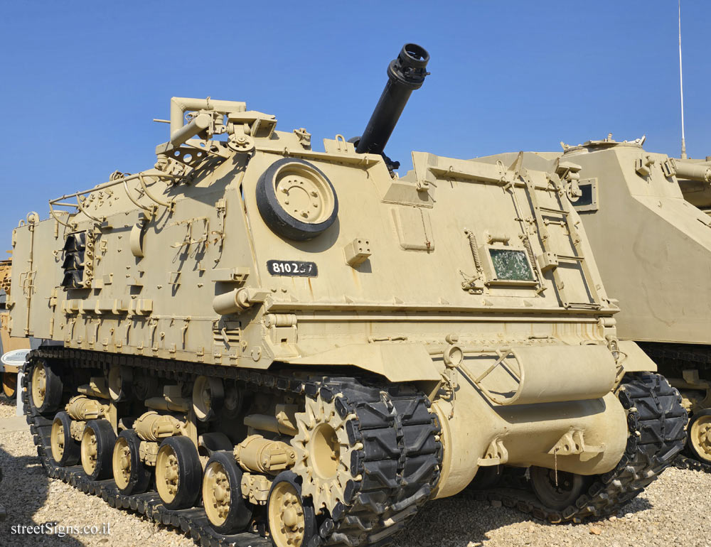 Latrun - Yad La-Shiryon - Tank Display - Self-propelled Heavy Mortar 160 mm