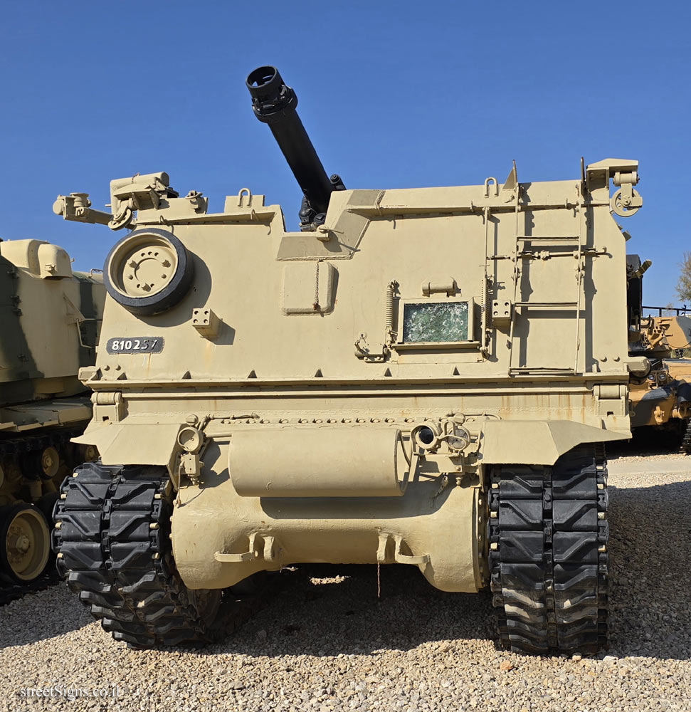 Latrun - Yad La-Shiryon - Tank Display - Self-propelled Heavy Mortar 160 mm