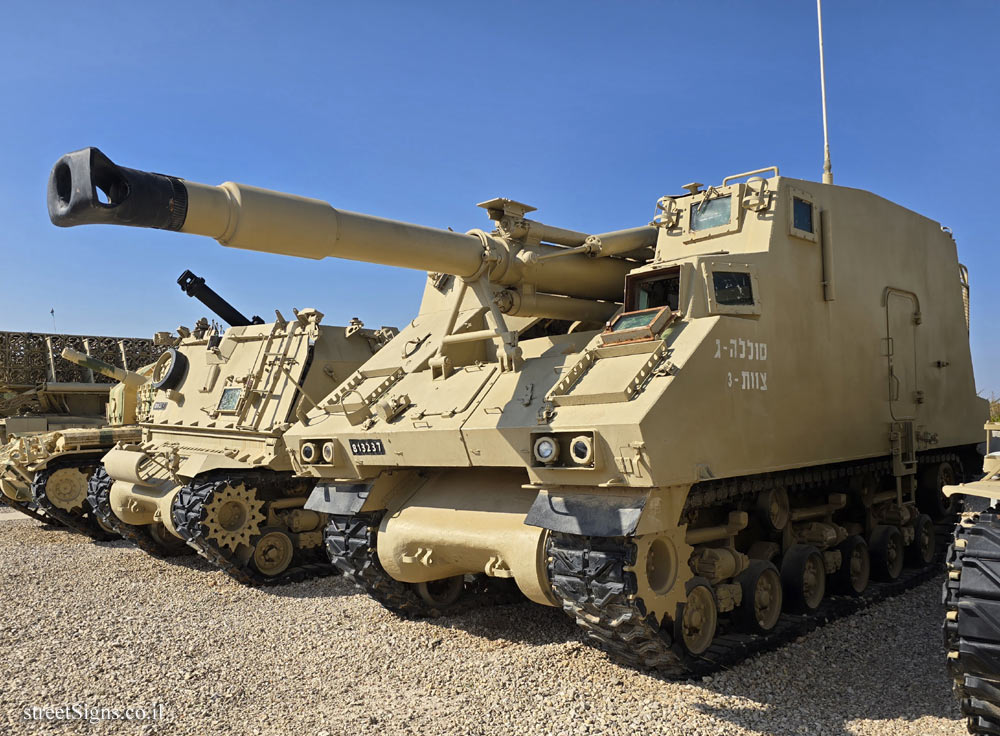 Latrun - Yad La-Shiryon - Tank Display - L33 Self-propelled Gun