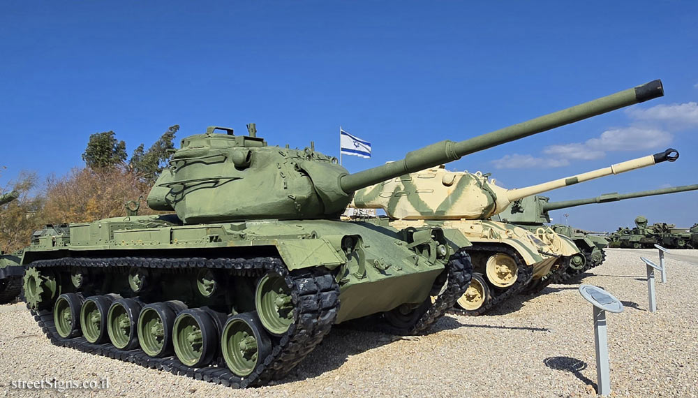 Latrun - Yad La-Shiryon - Tank Display - Patton M47 Tank, 105 Cannon