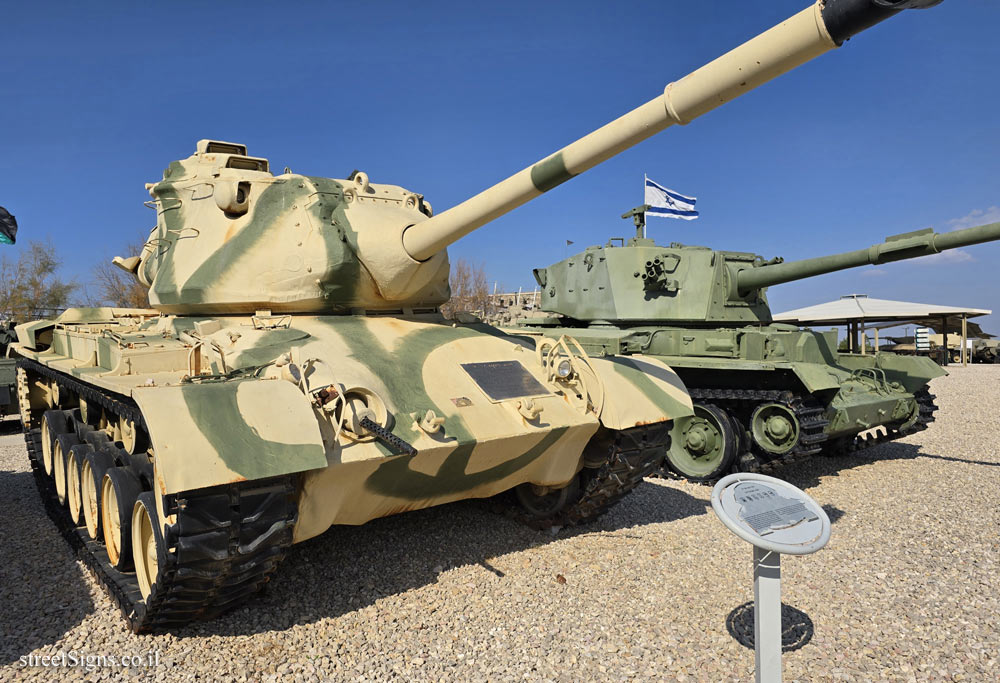 Latrun - Yad La-Shiryon - Tank Display - Patton M47 Tank