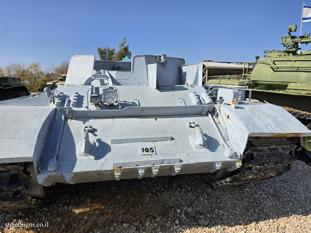 Latrun - Yad La-Shiryon - Tank Display - T54 Hull Based APC