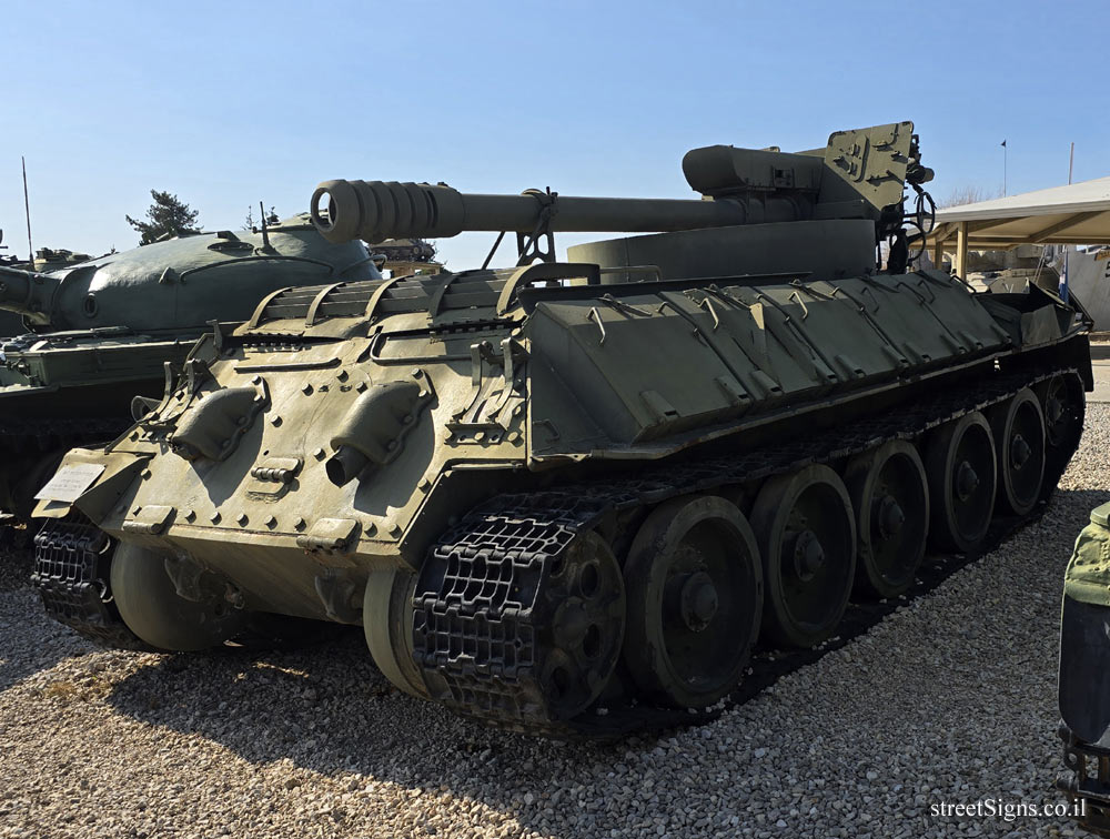 Latrun - Yad La-Shiryon - Tank Display - T-34 Tank with D30 Field gun