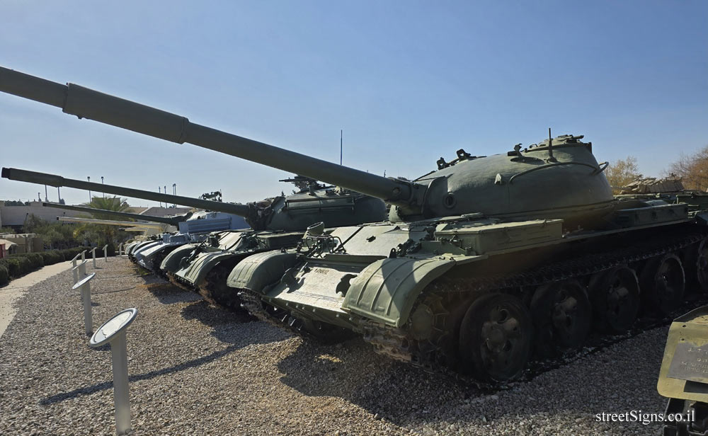 Latrun - Yad La-Shiryon - Tank Display - T62 Tank