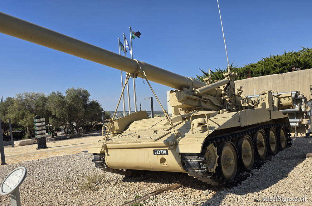 Latrun - Yad La-Shiryon - Tank Display - M107 Self-propelled Gun