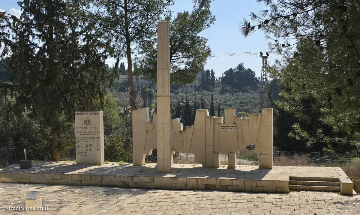 Latrun - Monument in Memory of the Jewish Partisans Resistance and Ghetto Fighter