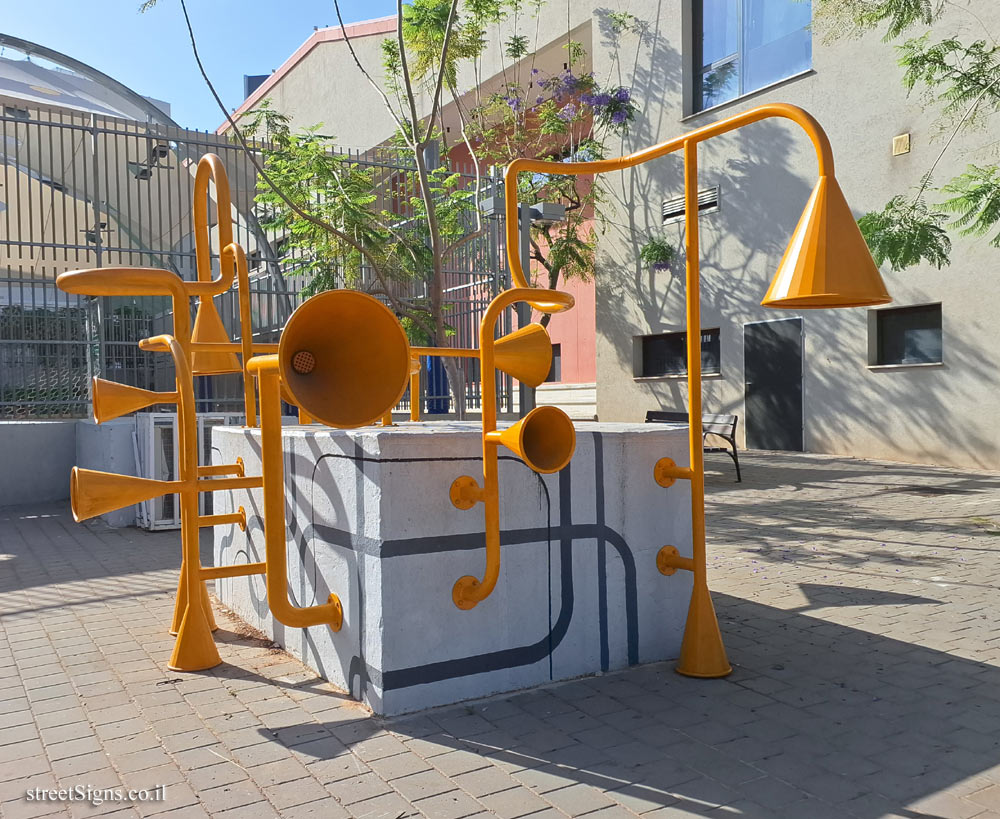 Tel Aviv - "Trumpet" - Outdoor sculpture by Shay Id Alony - Dam ha-Maccabim St 24, Tel Aviv-Yafo, Israel