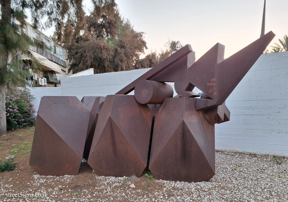 Holon - Sculpture Garden - Igael Tumarkin - Haim Weizman St 59, Holon, Israel