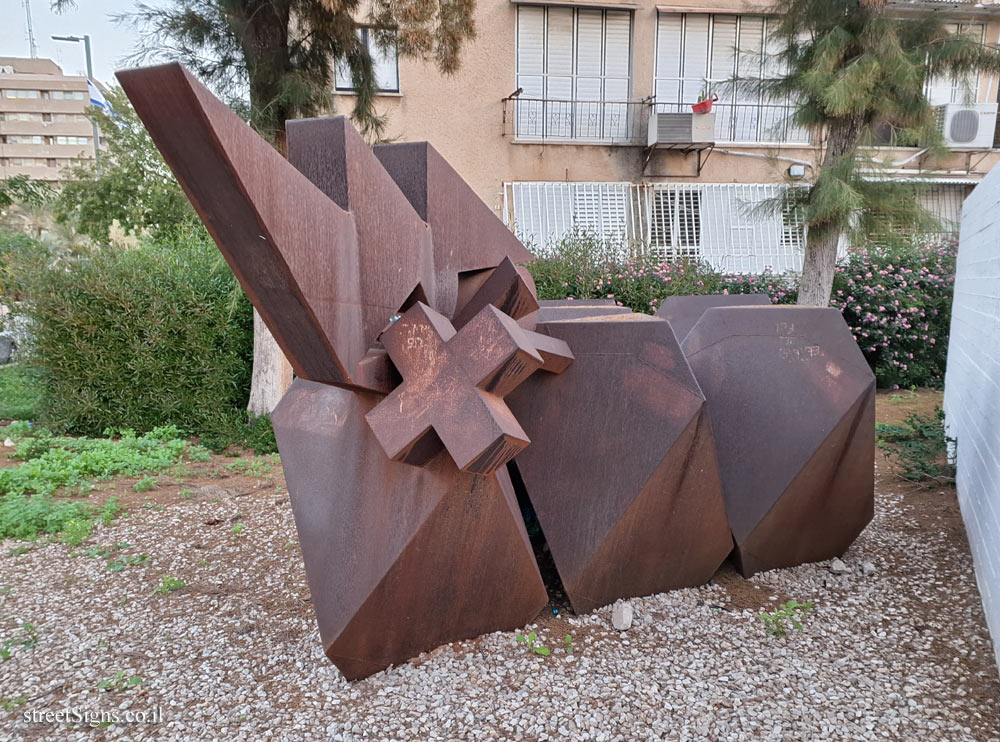 Holon - Sculpture Garden - Igael Tumarkin - Haim Weizman St 59, Holon, Israel