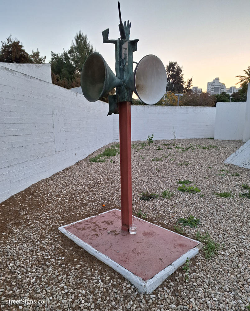 Holon - Sculpture Garden - Igael Tumarkin - Haim Weizman St 59, Holon, Israel