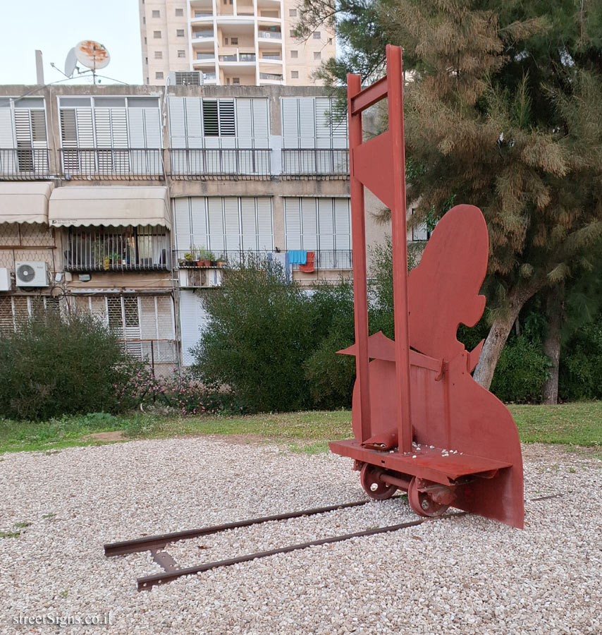 Holon - Sculpture Garden - Igael Tumarkin - Haim Weizman St 59, Holon, Israel