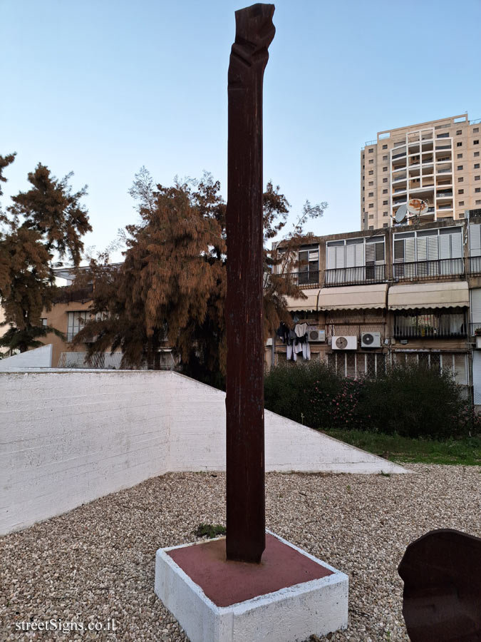 Holon - Sculpture Garden - Igael Tumarkin - Haim Weizman St 59, Holon, Israel