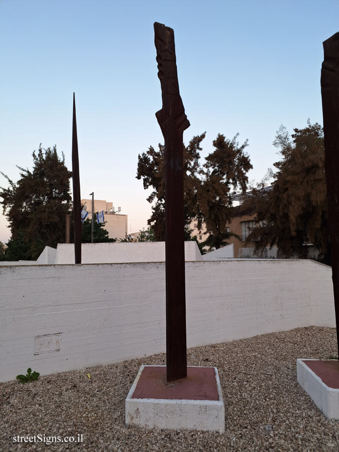 Holon - Sculpture Garden - Igael Tumarkin - Haim Weizman St 59, Holon, Israel