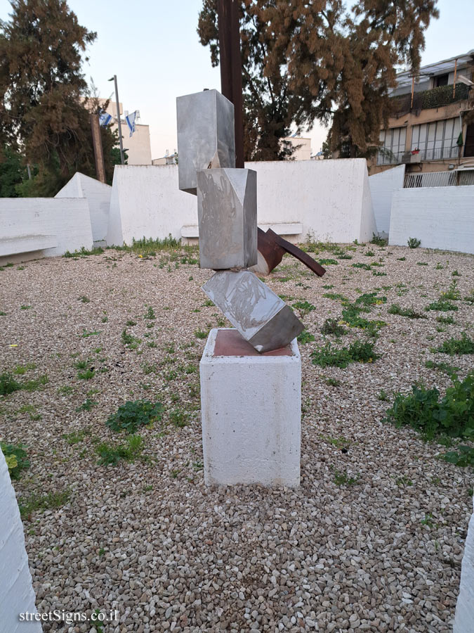 Holon - Sculpture Garden - Igael Tumarkin - Haim Weizman St 59, Holon, Israel