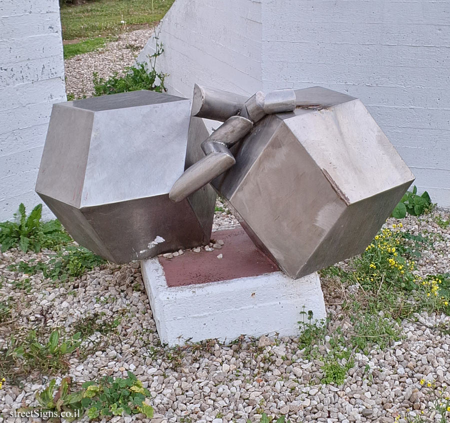 Holon - Sculpture Garden - Igael Tumarkin - Haim Weizman St 59, Holon, Israel