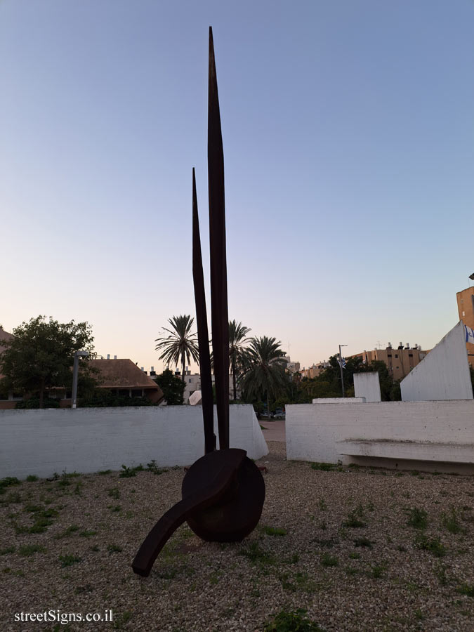 Holon - Sculpture Garden - Igael Tumarkin - Haim Weizman St 59, Holon, Israel