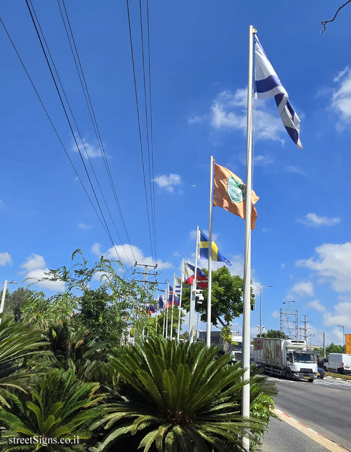 Rishon Lezion - Flags of the countries that voted for the establishment of the State of Israel - Moshe Dayan Boulevard, Rishon LeTsiyon, Israel