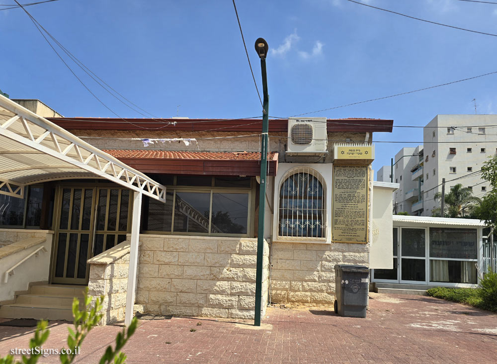 Rishon Lezion - Shaarei Yeshua Synagogue - Kiddush levana - Tabib St 25, Rishon LeTsiyon, Israel