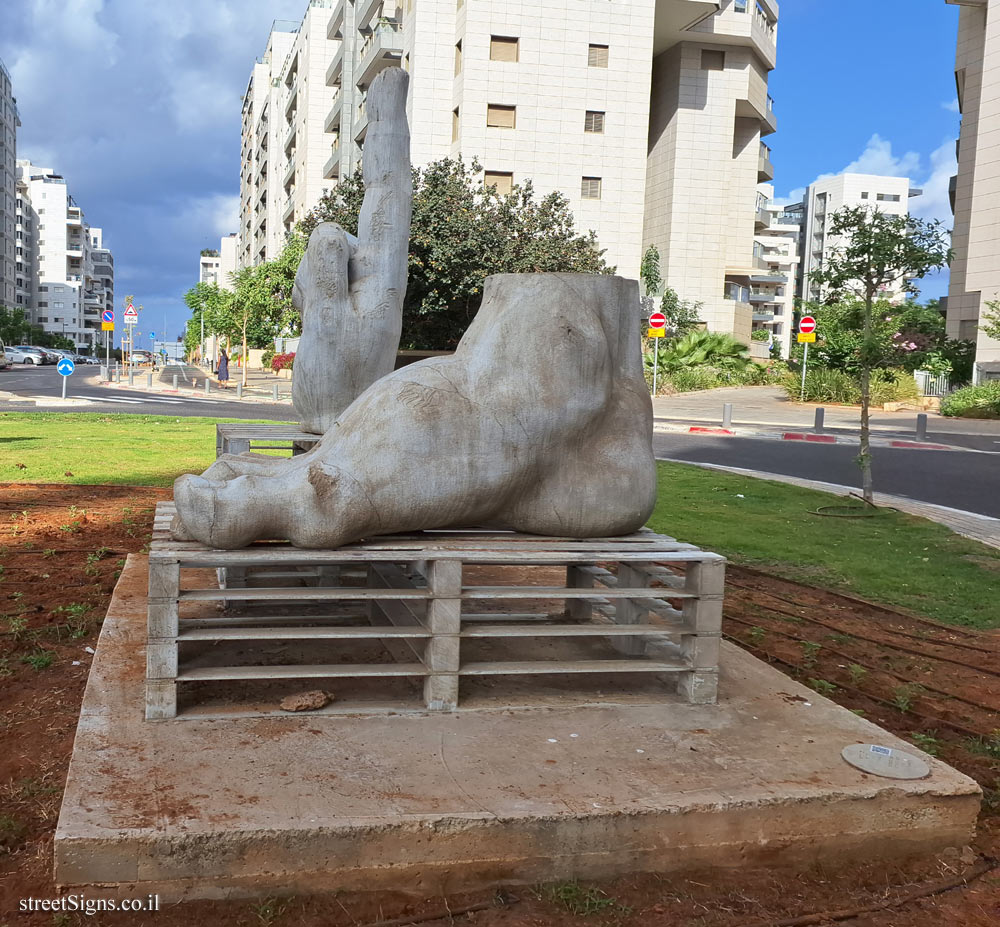 Tel Aviv - "Hand and Foot" - Outdoor sculpture by Sasha Serber - Prof. Yuval Ne’eman St 13, Tel Aviv-Yafo, Israel