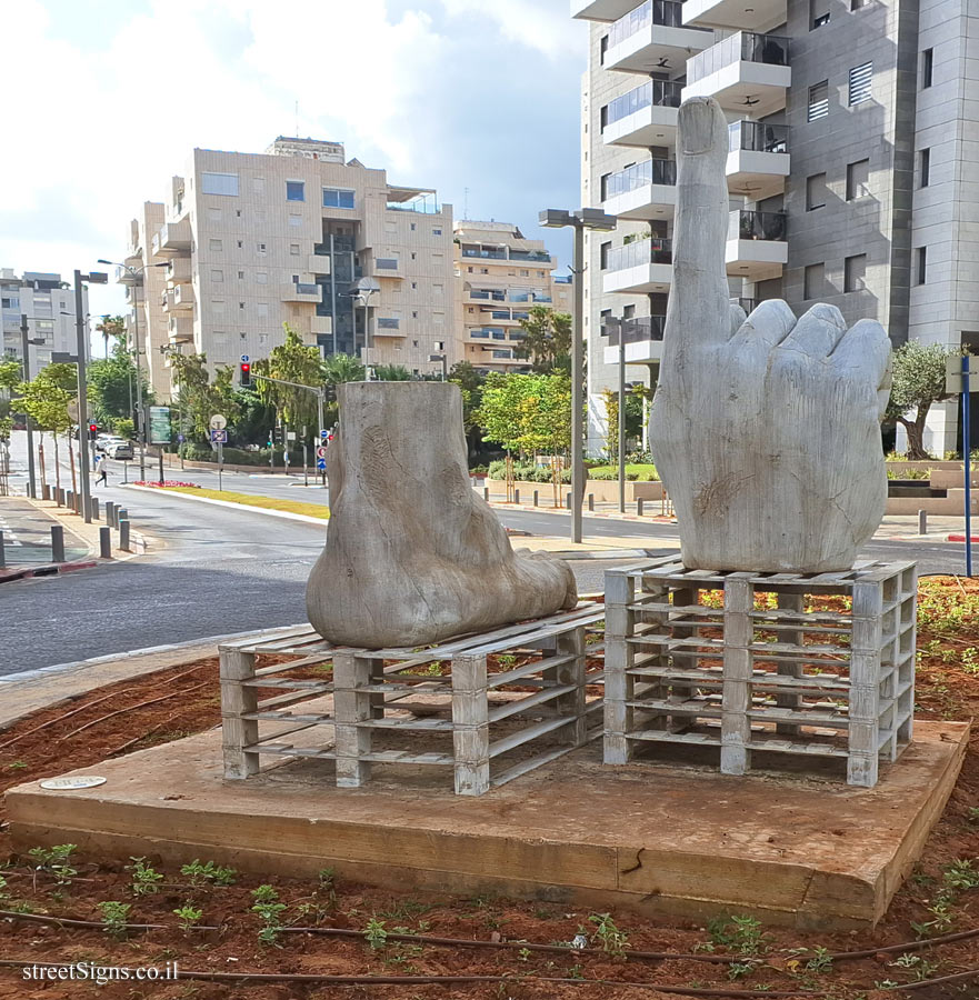 Tel Aviv - "Hand and Foot" - Outdoor sculpture by Sasha Serber - Prof. Yuval Ne’eman St 13, Tel Aviv-Yafo, Israel