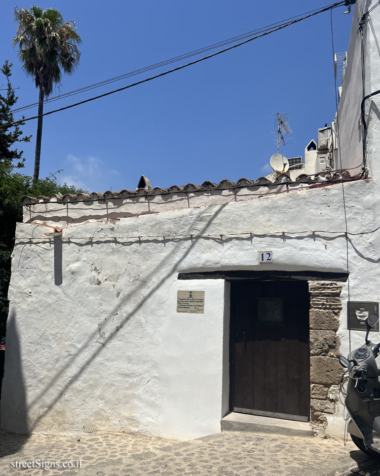 Ibiza - commemorative plaque in the house where the painter Antoni Marí Ribas was born - Carrer de Joan Roman, 12, 07800 Eivissa, Illes Balears, Spain