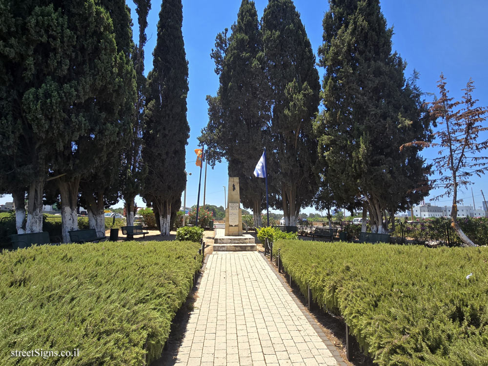 Rishon Lezion - KKL-JNF House monument - HaShiv’a Road/Tsvi Ze’ira, Israel