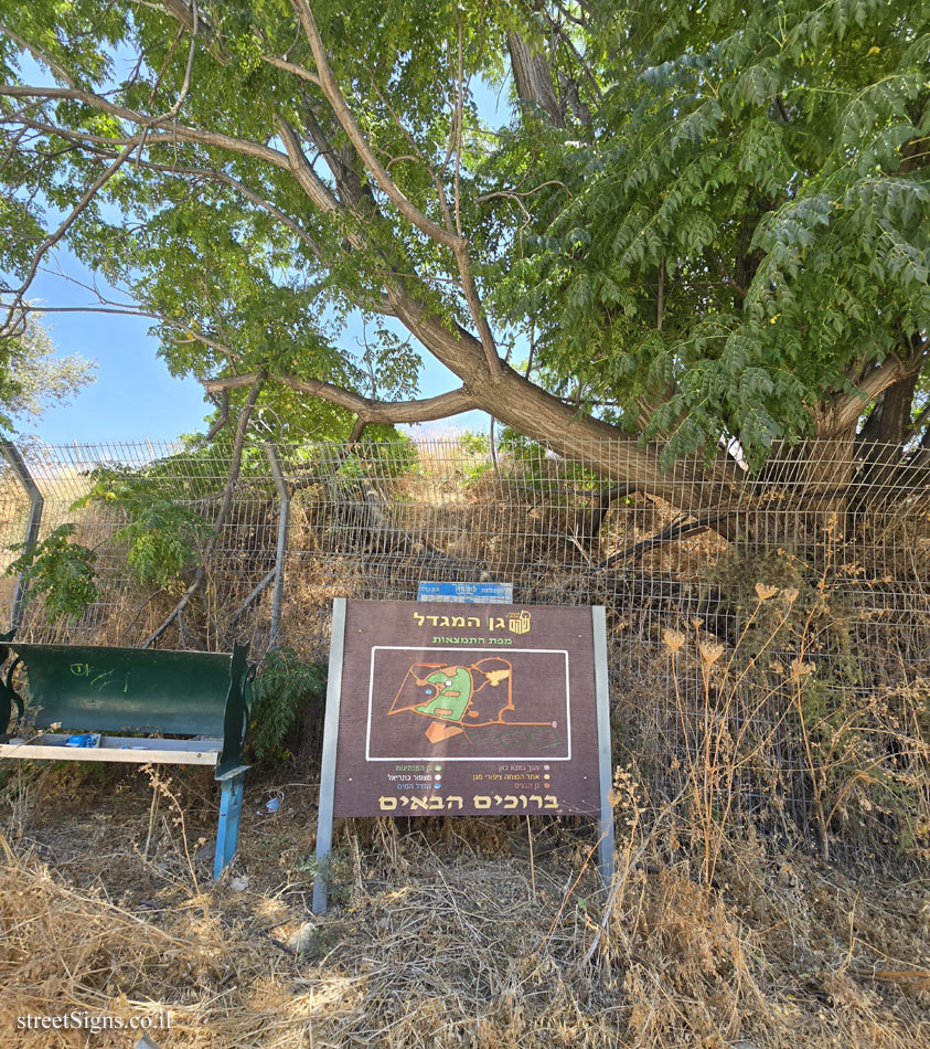 Shoham - Tower Garden - Orientation map - Halapid St 6, Shoham, Israel