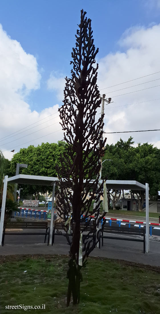 Tel Aviv - "Lone Cypress" - Outdoor sculpture by Zadok Ben David - ישראל גורי 34, Tel Aviv-Jaffa, Israel