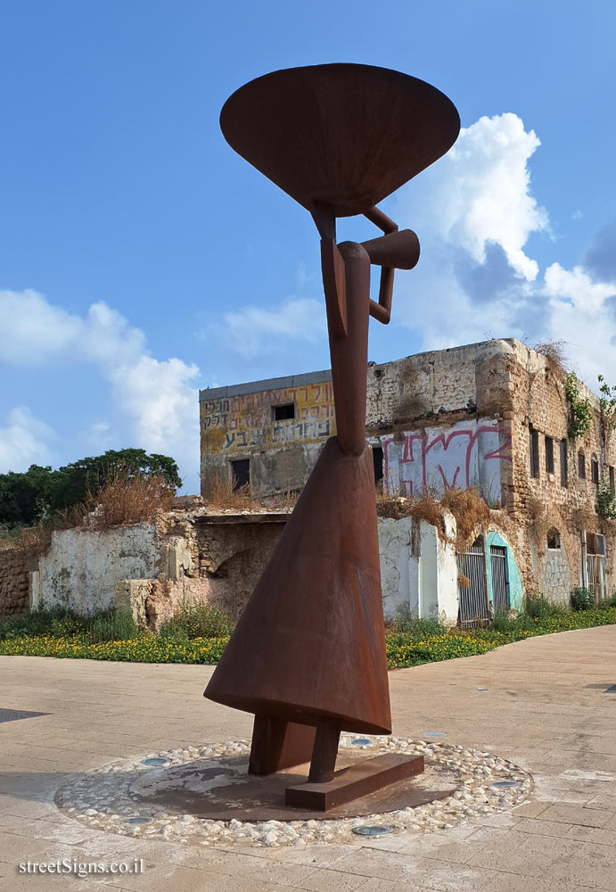 Tel Aviv - "Firstfruits" an outdoor sculpture of Ohad Meromi - Derekh Ben-Zvi 81, Tel Aviv-Jaffa, Israel