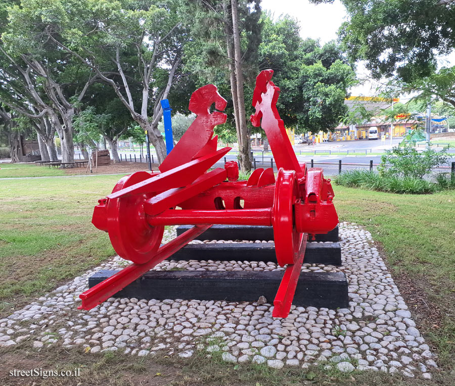 Tel Aviv - Tomarkin sculptures at Abu Nabot Park - Coreolane