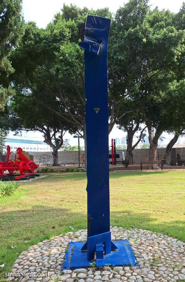 Tel Aviv - Tomarkin sculptures at Abu Nabot Park - Blue